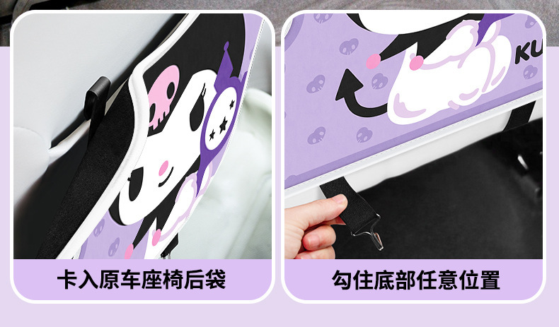 Sanrio Kuromi Car Anti-Kick Pad Rear Seat Safety Pad Anti-Wear Pad Seat Back Car Anti-Dirt Protective Pad