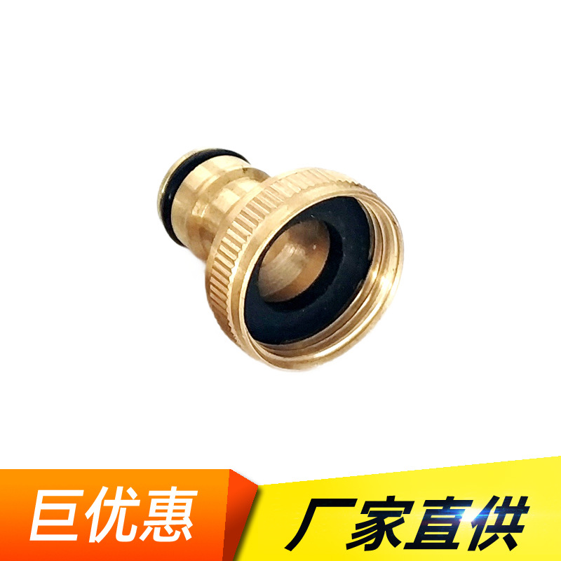 全铜6分内丝奶嘴洗衣机标准水龙头高压快速皮管多功能洗车水管接