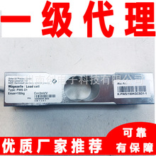 德国申克schenck单点式称重传感器PWS D1 300kg  V058895.B06 С3