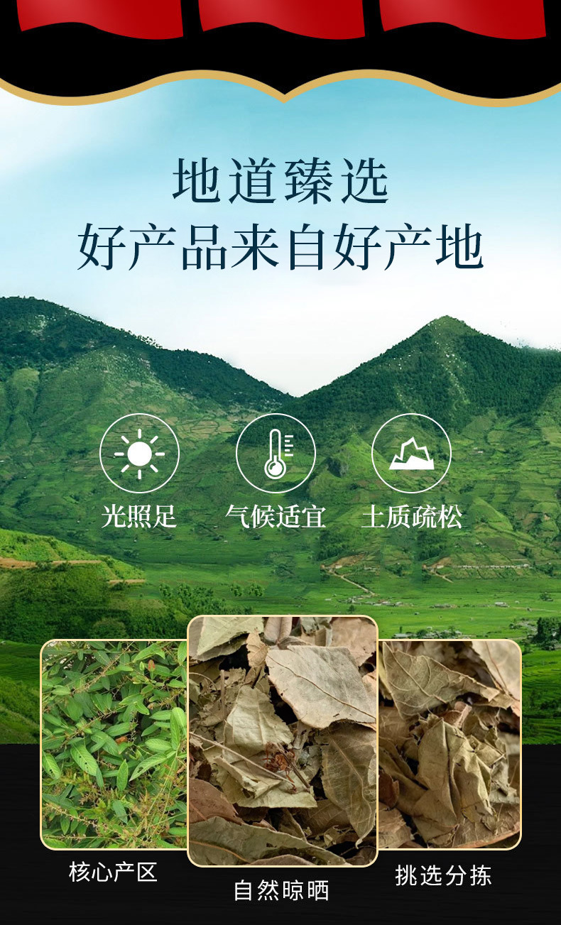 Hu Lu Cha (Desmodium triquetrum) — Dried Food Herb for Herbal Tea & Soup key features