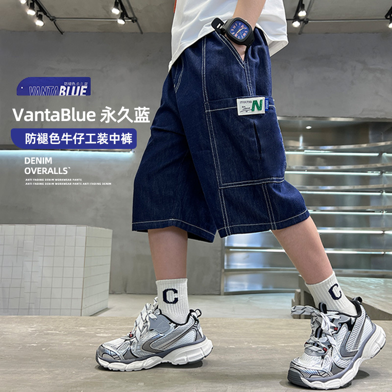 Children's Summer Thin Blue Jeans for Boys, 2024 New Model, Loose Five-Finger Shorts for Older Children