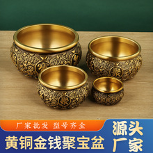 黄铜元宝金钱聚宝盆摆件实心铜碗铜聚宝盆家居办公室摆饰供奉铜器