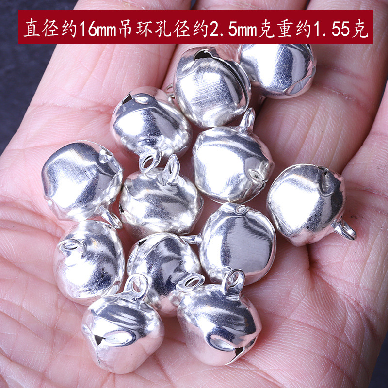 16mm银色