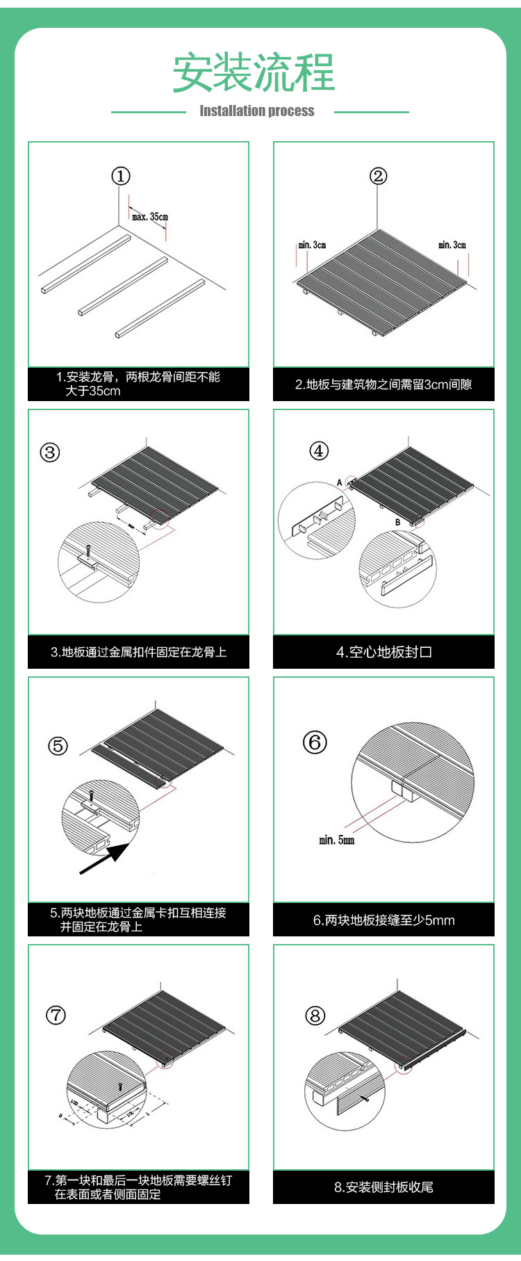 地板内页_08.jpg