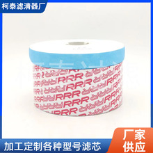 TR-25450�����^�V��о���Q�ձ�RRR���ܞVо �l�����Vо