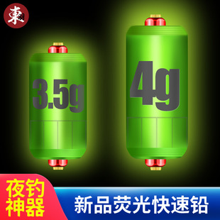Dongyu fluorescent rapid lead double core scale lead skin anti-fried lead lead skin roll lead fall night fishing supplies