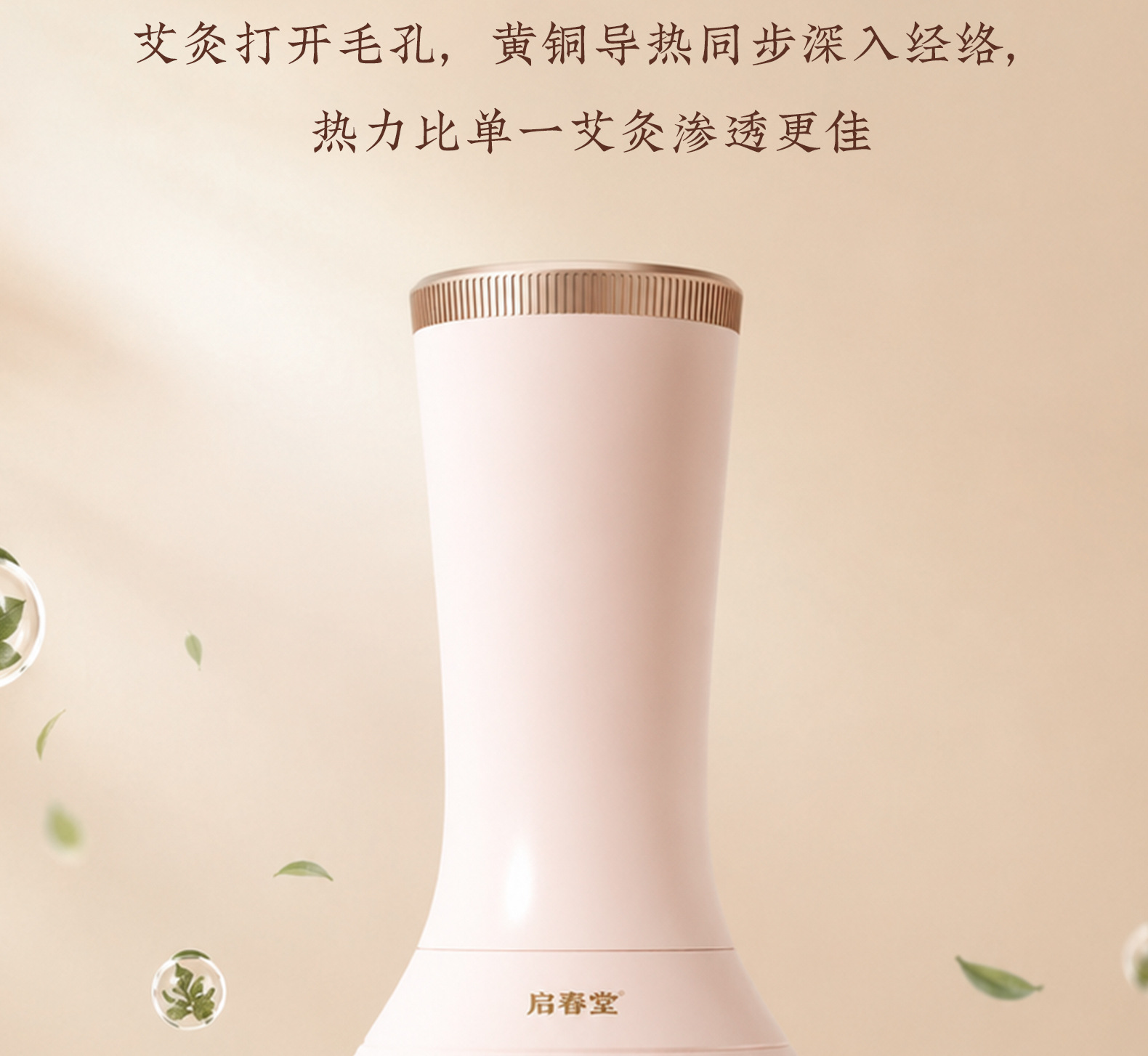Brass Moxibustion Box with Meridian Brush Full Body Massage Abdominal Gua Sha Tool with 10 Filter Cotton Sets key features