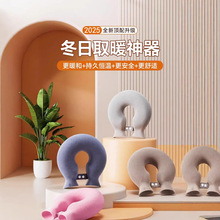 热水U型枕头颈椎热敷注水热水袋肩颈头部暖宝宝加厚挂脖围脖枕头