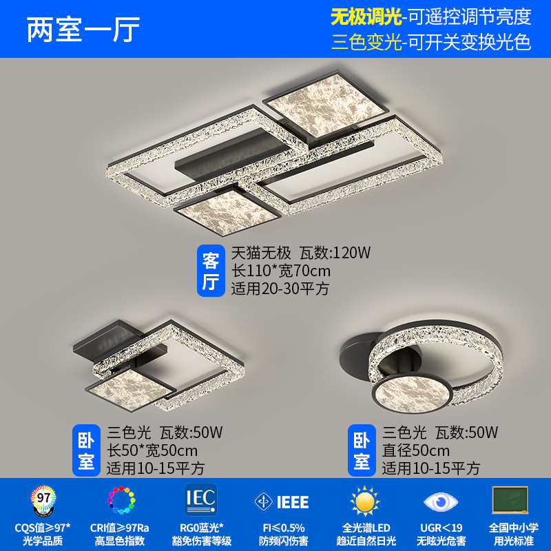 2025 nueva lámpara de sala de estar, sensación de alta calidad, grieta de hielo, lámpara principal de nube minimalista de estilo italiano, lámpara de techo de protección ocular de espectro completo