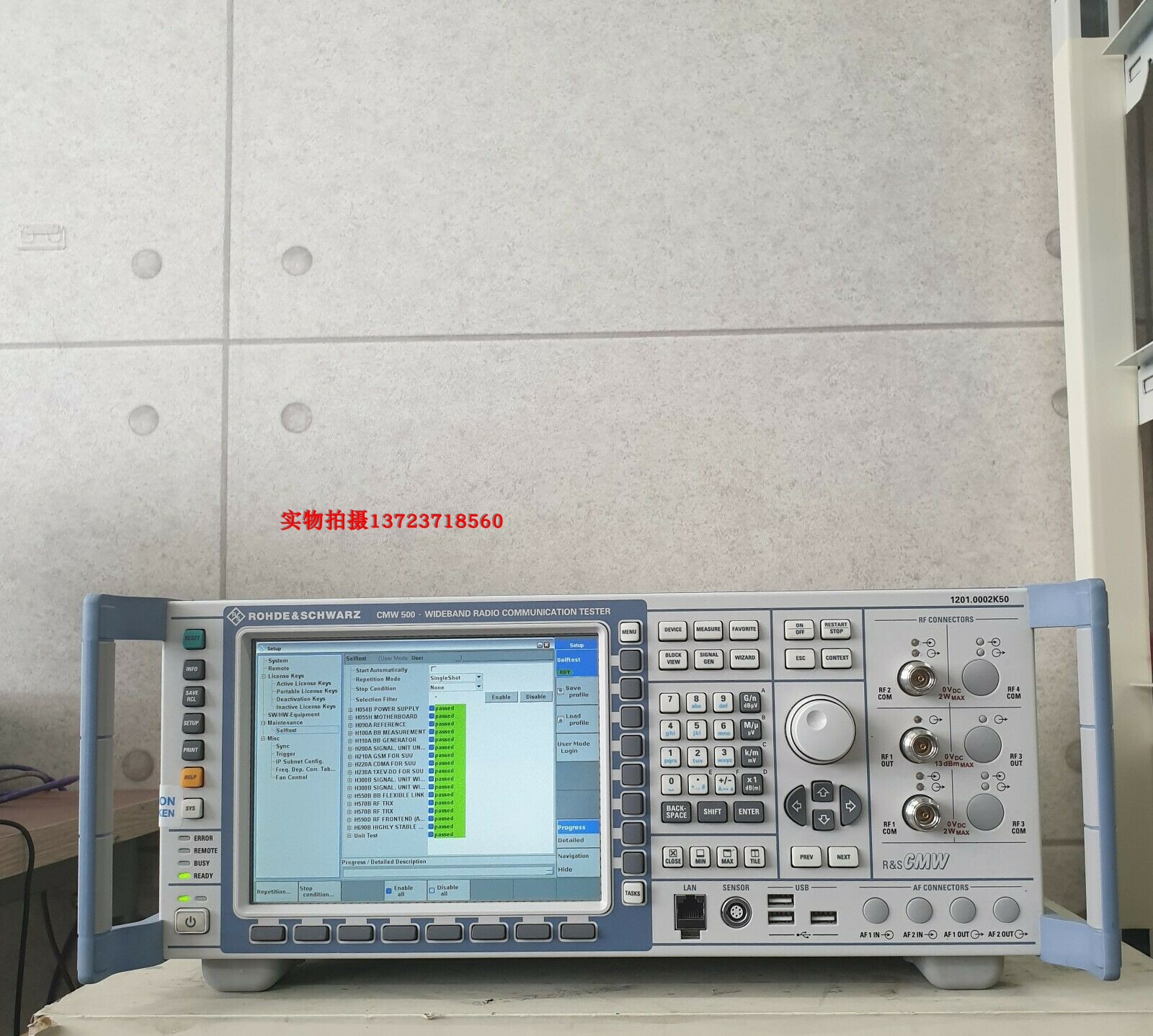 租售回收德国R&S罗德与施瓦茨CMX500综合测试仪