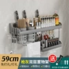 [J602灰【59cm】双筷筒4钩]