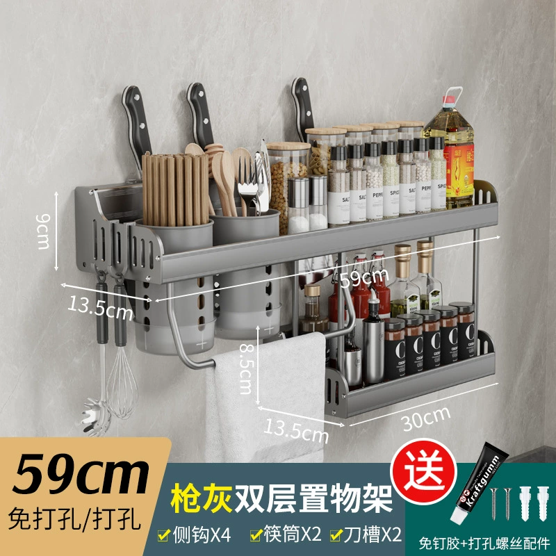 Wall-Mounted Kitchen Storage Rack, Multi-Length 39–79 cm, 4 Hooks & Chopstick Holders