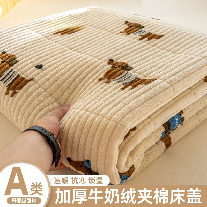 A类牛奶绒床盖单件宿舍加绒榻榻米床单三件套冬季宝宝珊瑚绒炕盖