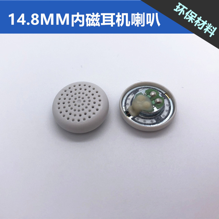 适用于VIVOXE100耳塞式有线重低音线控话务铜环3.5MM接口手机耳机