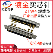 21W4���^21о�B����21ᘲ��^���^ĸ�^�������о�~僽�dsub����ʽ