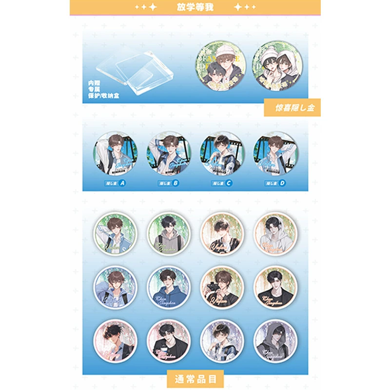 Blind box badge set Baji 75 mm, assorted EVA/Gemstone designs, 10 pcs per box