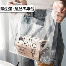 透明背心袋高压手提袋轻食外卖打包袋烘焙蛋糕食品包装袋塑料袋子