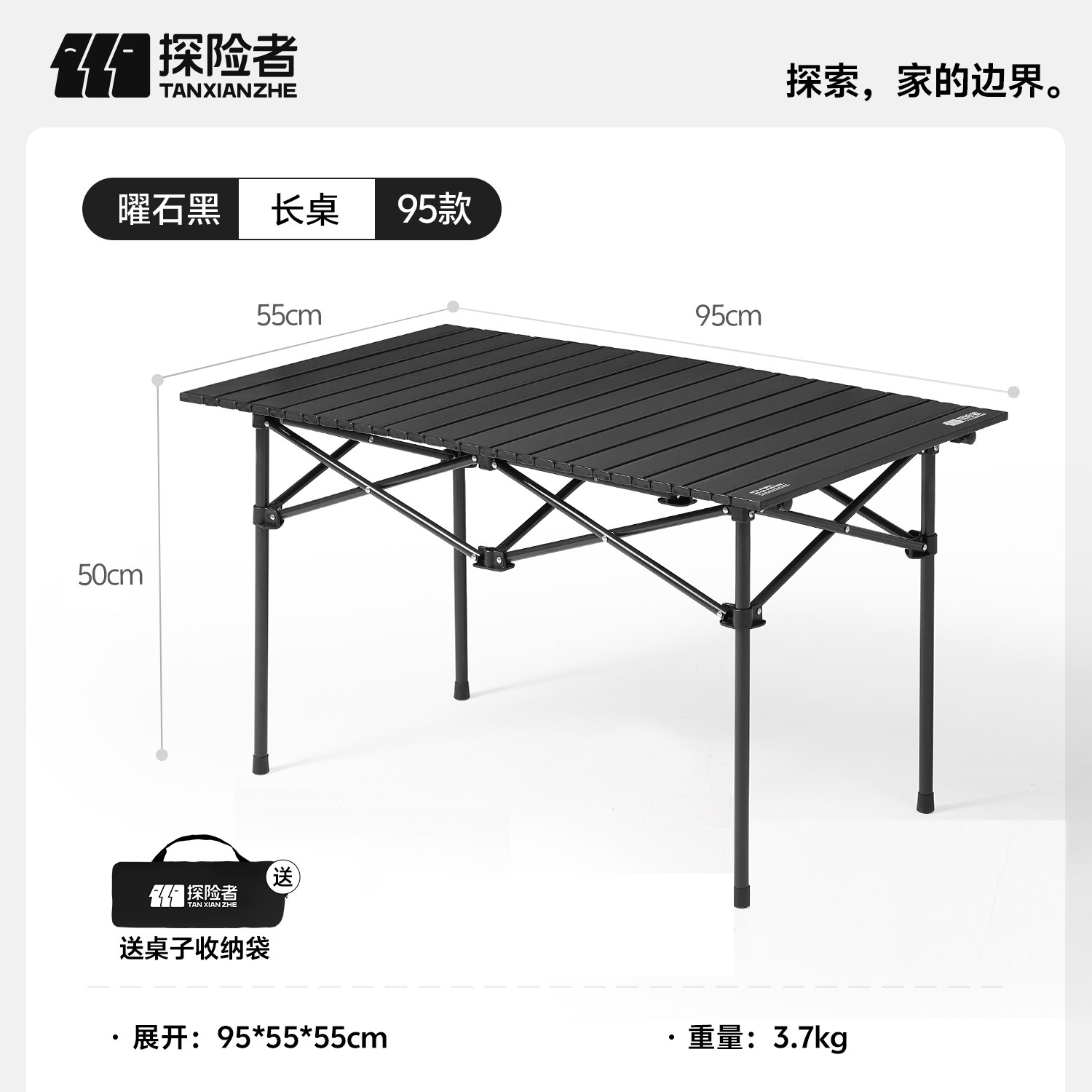 [옵시디언 블랙] 롱테이블/2~4인 권장