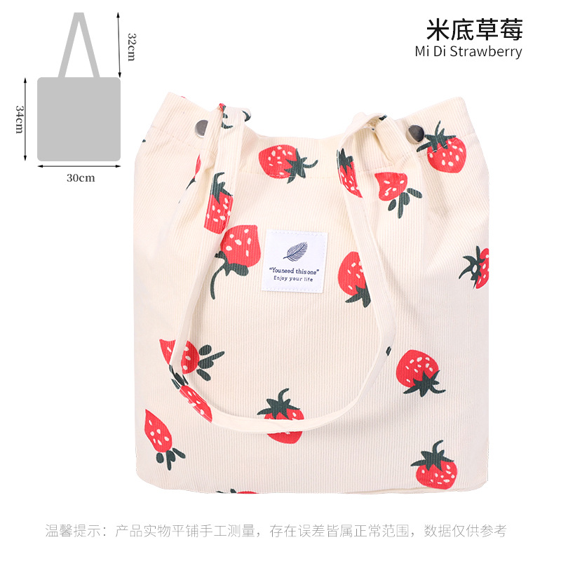 Bolso de lona de pana simple estilo ins Bolso de lona con doble hombro Bolso de almacenamiento de viaje Bolso femenino Bolso de hombro