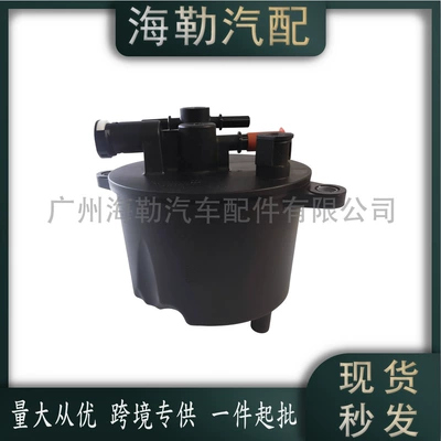 for Land Rover: Land Rover Diesel filter