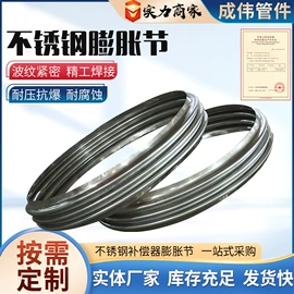 管道及配件;补偿器;风口