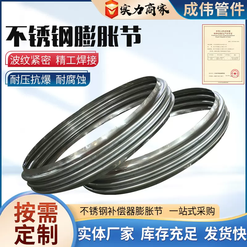 304不锈钢波纹补偿器膨胀节管道风机连接大口径金属波纹管伸缩节