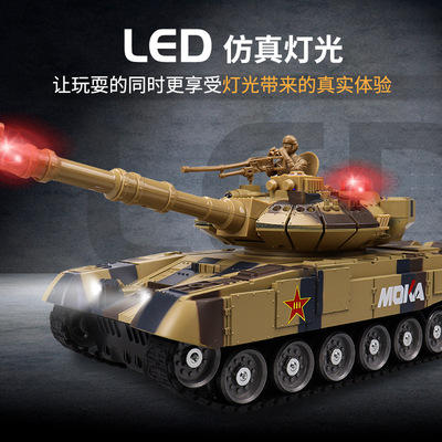 33CM Large Battle remote control Tank 2.4G Model charge cross-country Crawler remote control Toy car boy
