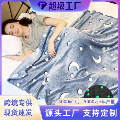越境フランネル蓄光毛布卸売オフィス昼寝ソファエアコンブランケットコーラルベルベット子供用毛布