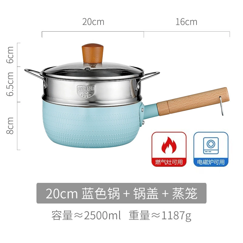 Кастрюля Xueping для рисового/пшеничного молока, антипригарная, японского стиля, для дома, для детского прикорма, для быстрого приготовления лапши, электромагнитная плита, пароварка