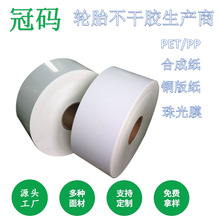 60U����PP/݆̥�z 75U���׺ϳɼ���ճ݆̥�z�����z ��ĭ��Ʒ�N��