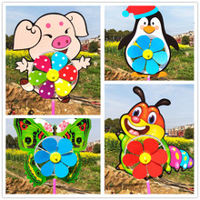 儿童卡通大风车玩具户外大号加厚撕不破新款加厚塑料装饰活动地摊