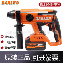 �����紸BL1204��ˢ���ó������๦��Բ��������������