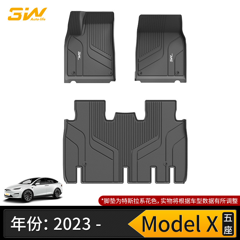 3W全TPE脚垫适用于特斯拉焕新版modelY Model3 S X专用汽车脚垫丫|undefined