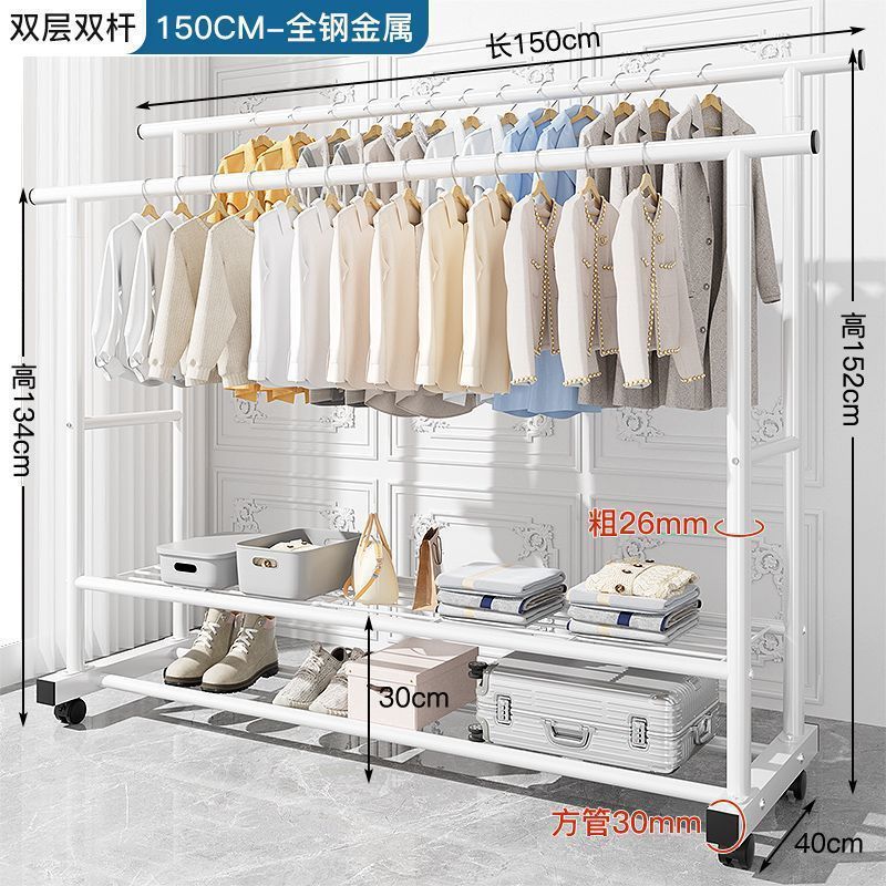 晾衣架 衣架特粗特厚落地立式家用卧室挂衣架简易双排衣杆带轮|undefined
