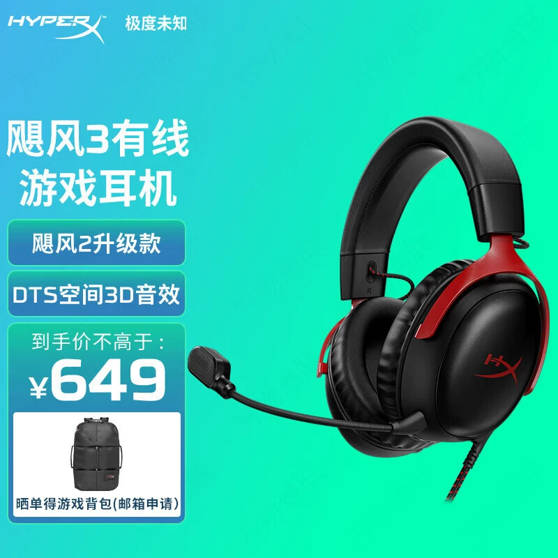 （HYPERX） [23cloud ]