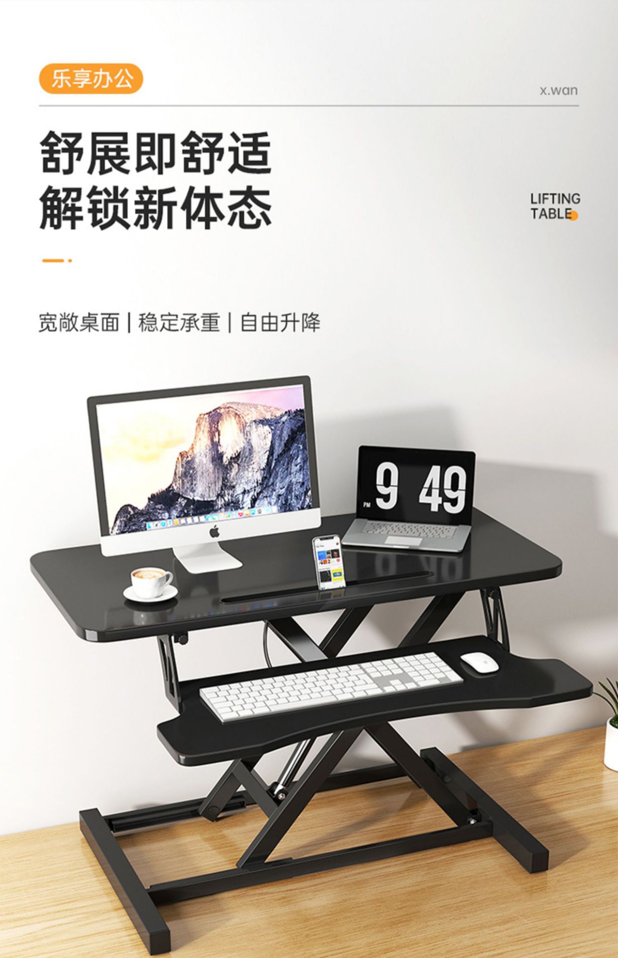 站立式办公桌可升降工作台笔记本桌面家用折叠支架电脑桌台式增高-阿里巴巴