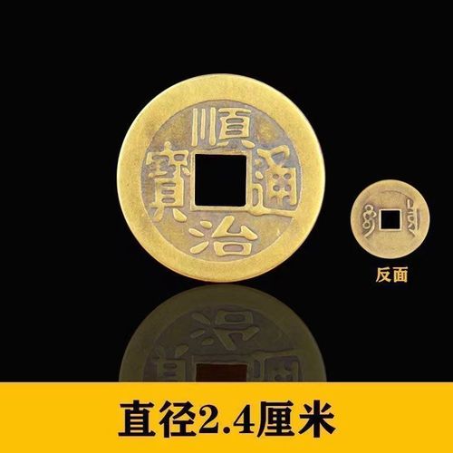 Brass Copper Coins Five Emperors Coins Six Emperors Coins Ten Emperors Coins Various Brass Antique Coins Manufacturer Copper Coins Wholesale