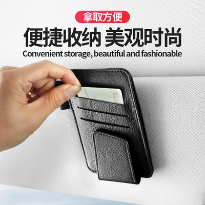 Glasses Case Car Supplies — Car Glasses Clip/Bill Clip