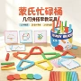 木质儿童几何拼搭玩具