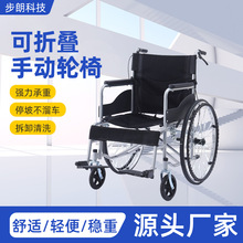 折叠轮椅轻便户外老人靠背全躺推车代步轮残疾人手推车便携式轮椅