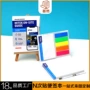 粘性硬面定制索引n次贴