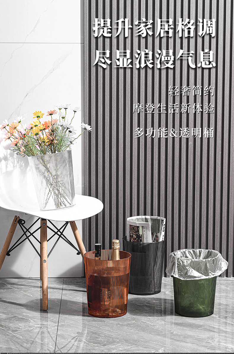 透明垃圾桶_01