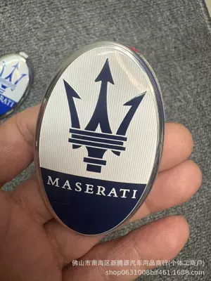 Applicable to the New Car logo - new-machine-cover-marked-dark-blue