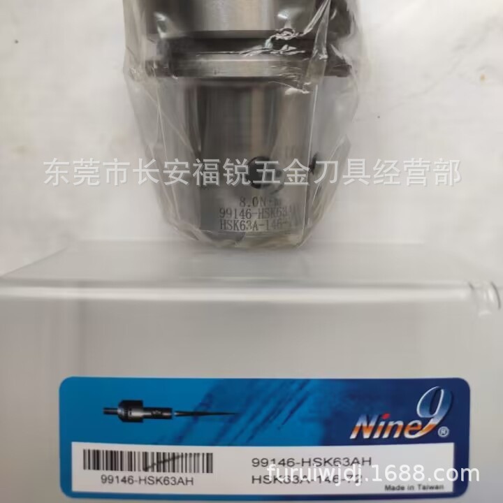 99146-HSK63AH HSK63A-146-72  耐久龙卷风搪孔刀柄