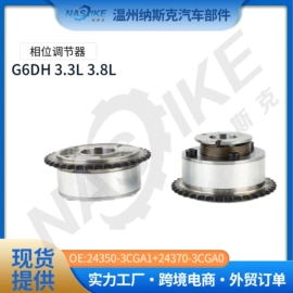 飞轮/齿轮;曲轴、凸轮轴