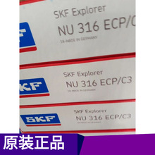 SKF�A���L���S�� ˹�P���S��SKF NU316ECP/C3�S��