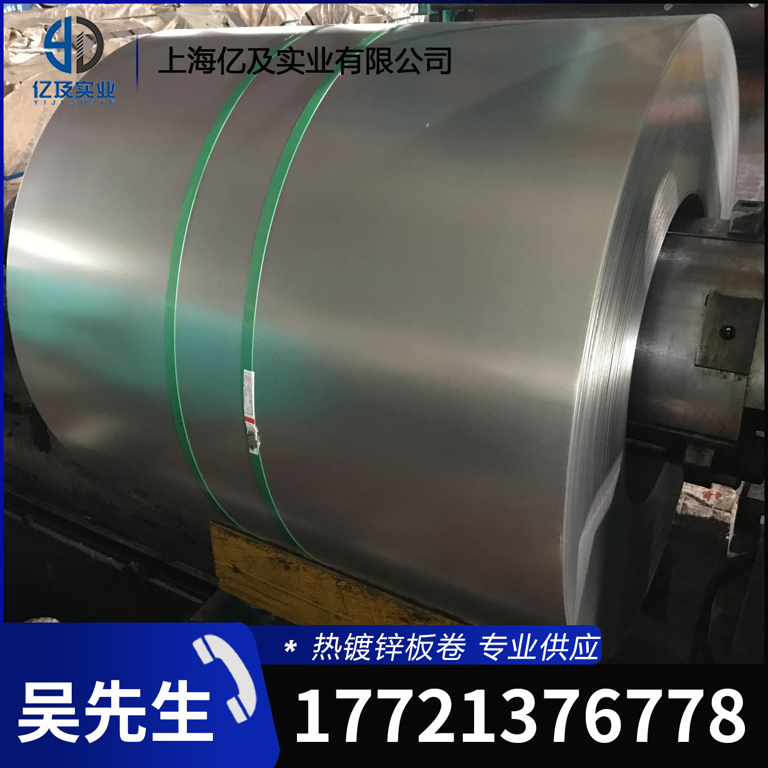 现货供应 宝钢 S550GD+Z 无花 热镀锌板 镀锌板 加工定制