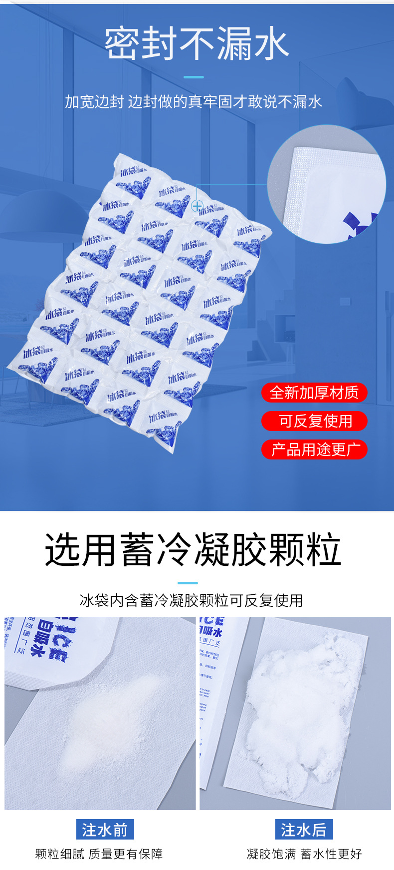 详情页(1)_03
