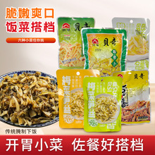 ؐ��÷�˹Sԭζ΢���r��ˬ�ڹS�z����̲˰����������С���ݽ�