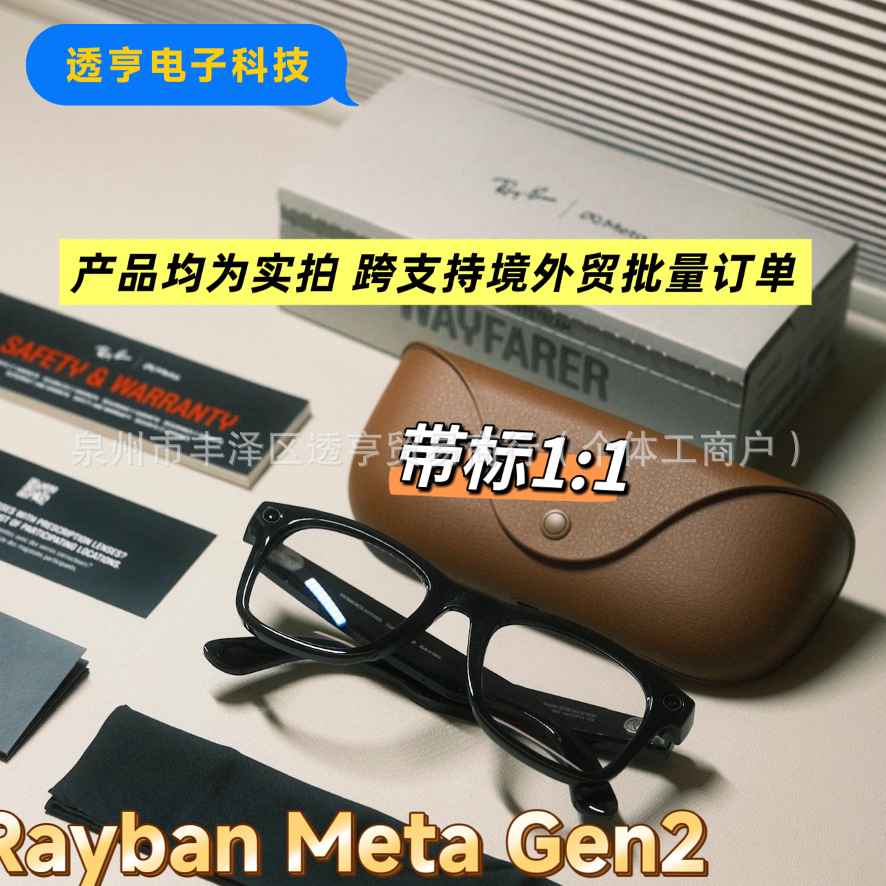 详情图